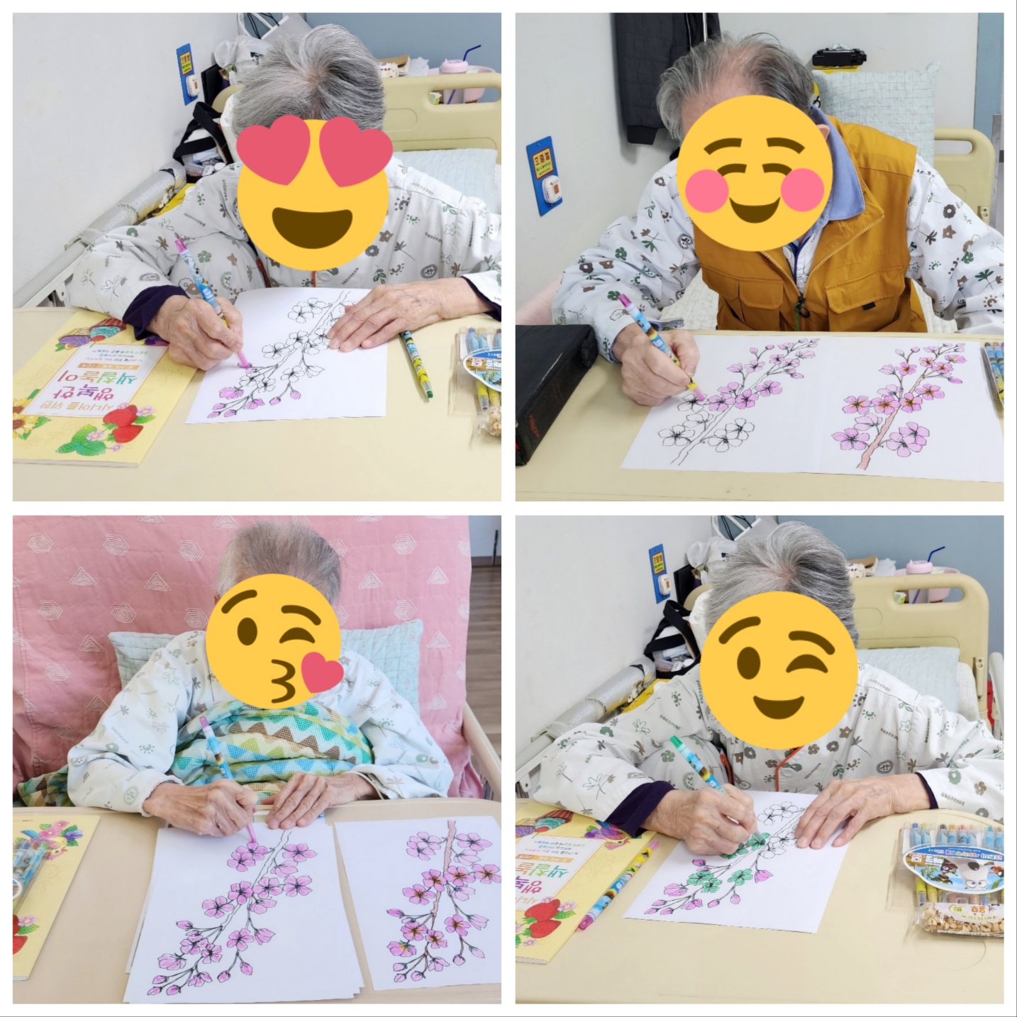 첨부 