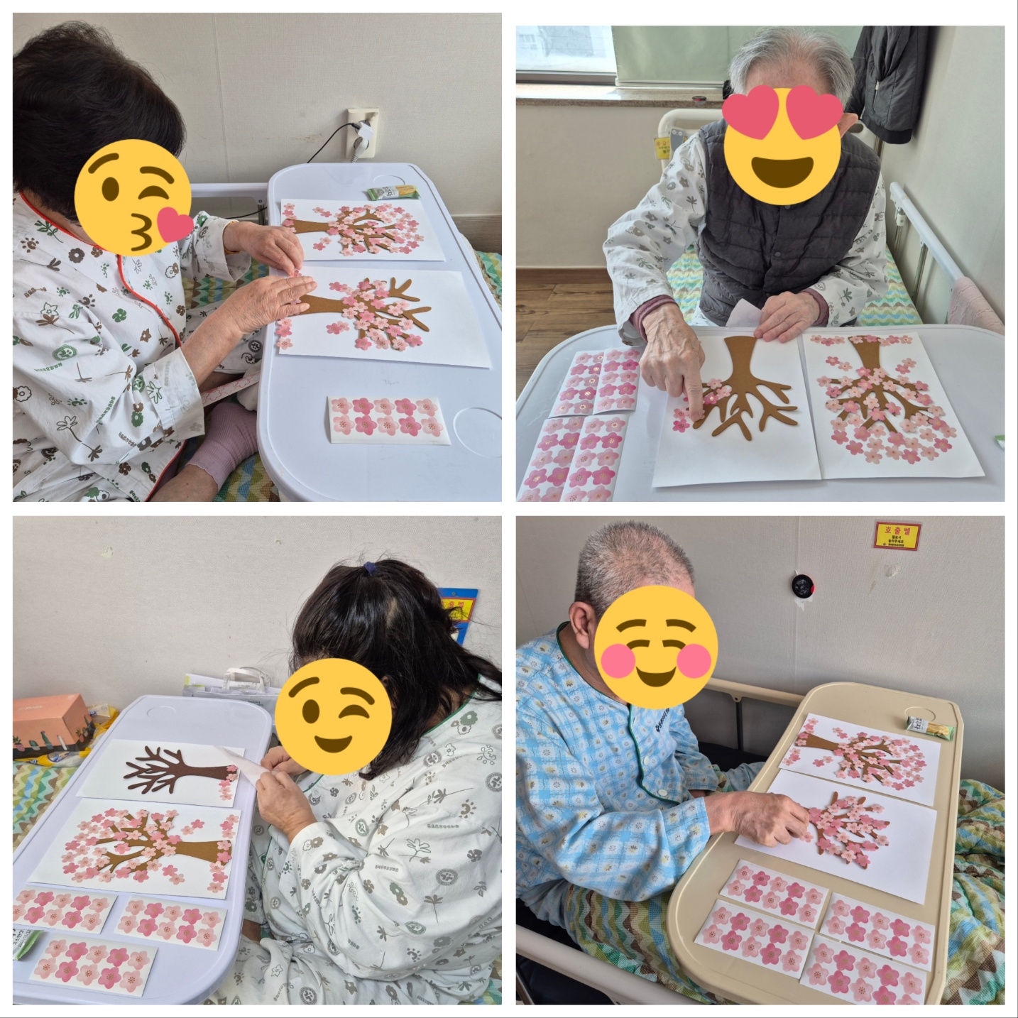 첨부 