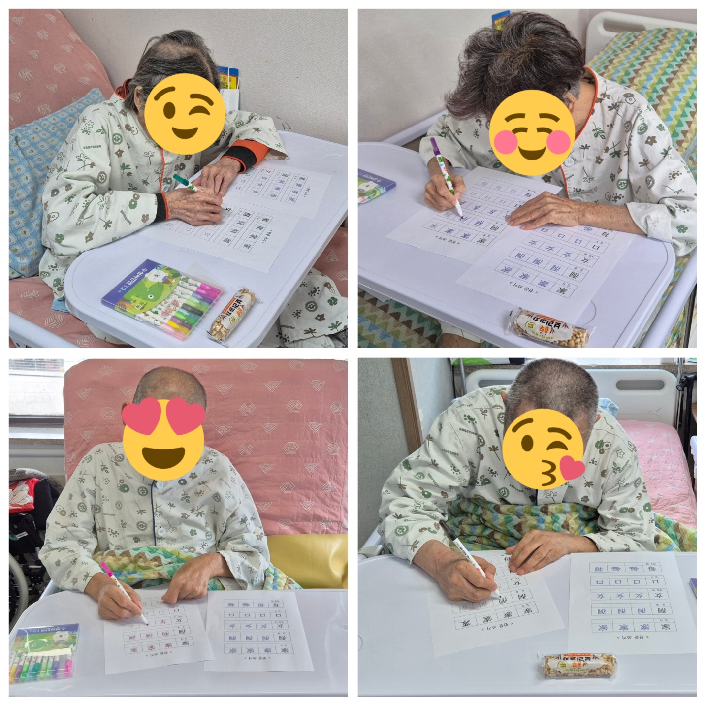 첨부 