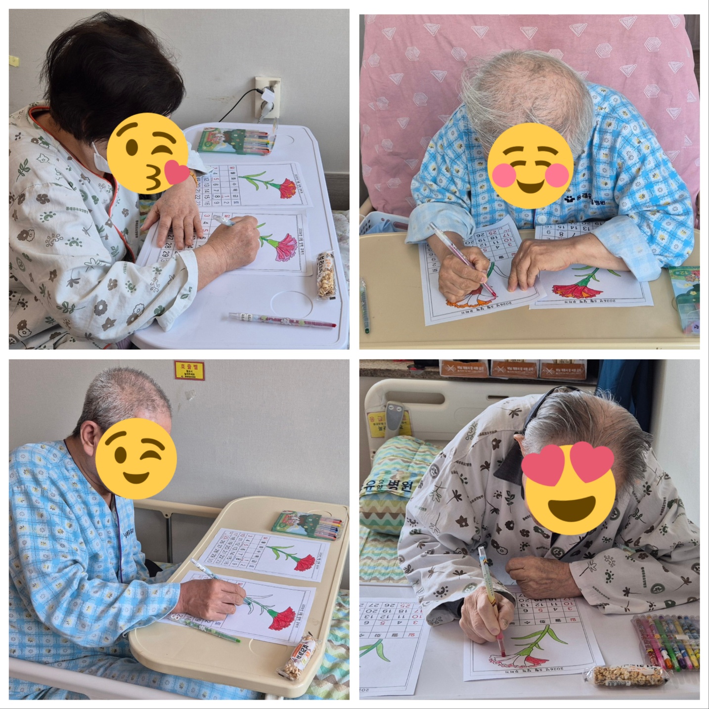 첨부 