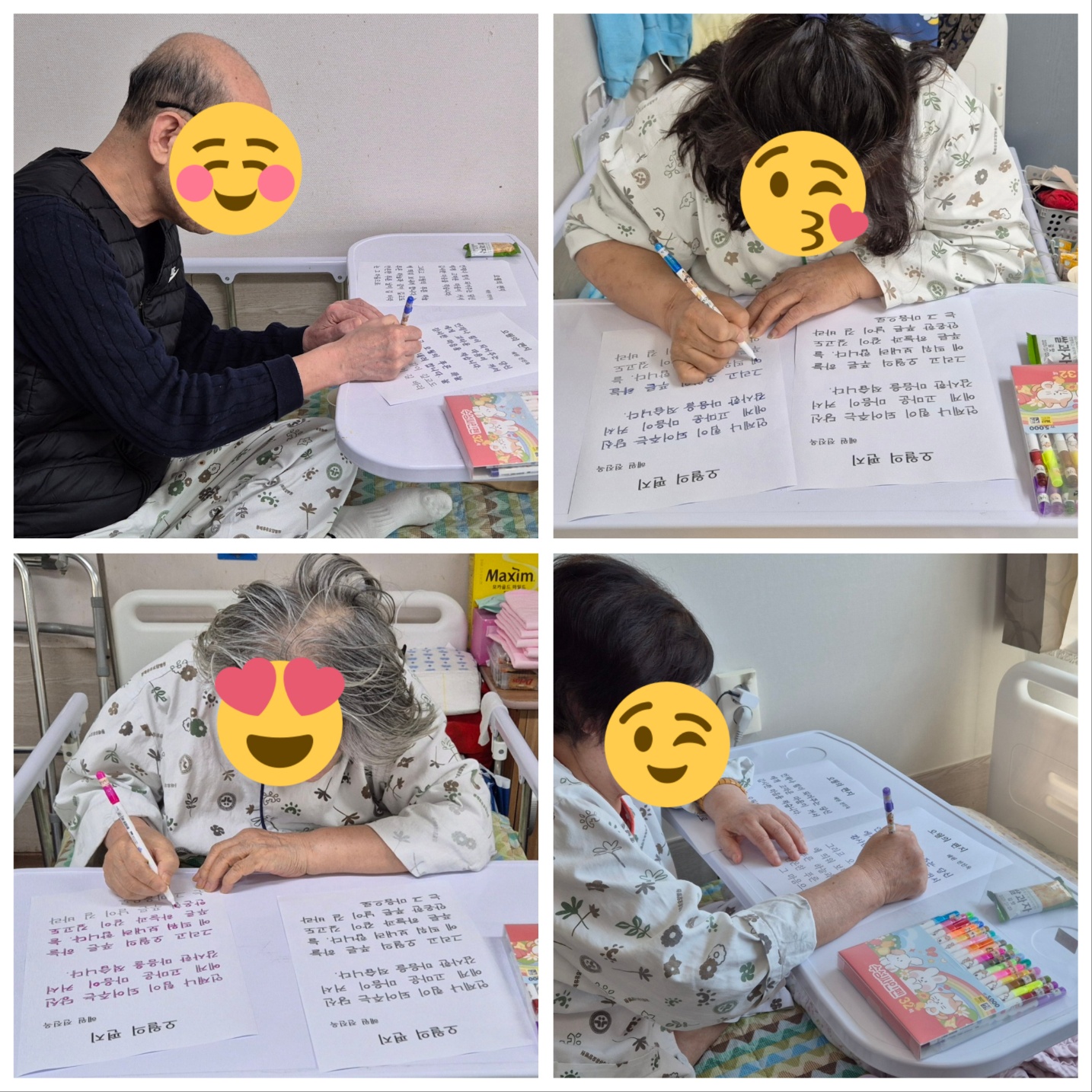 첨부 