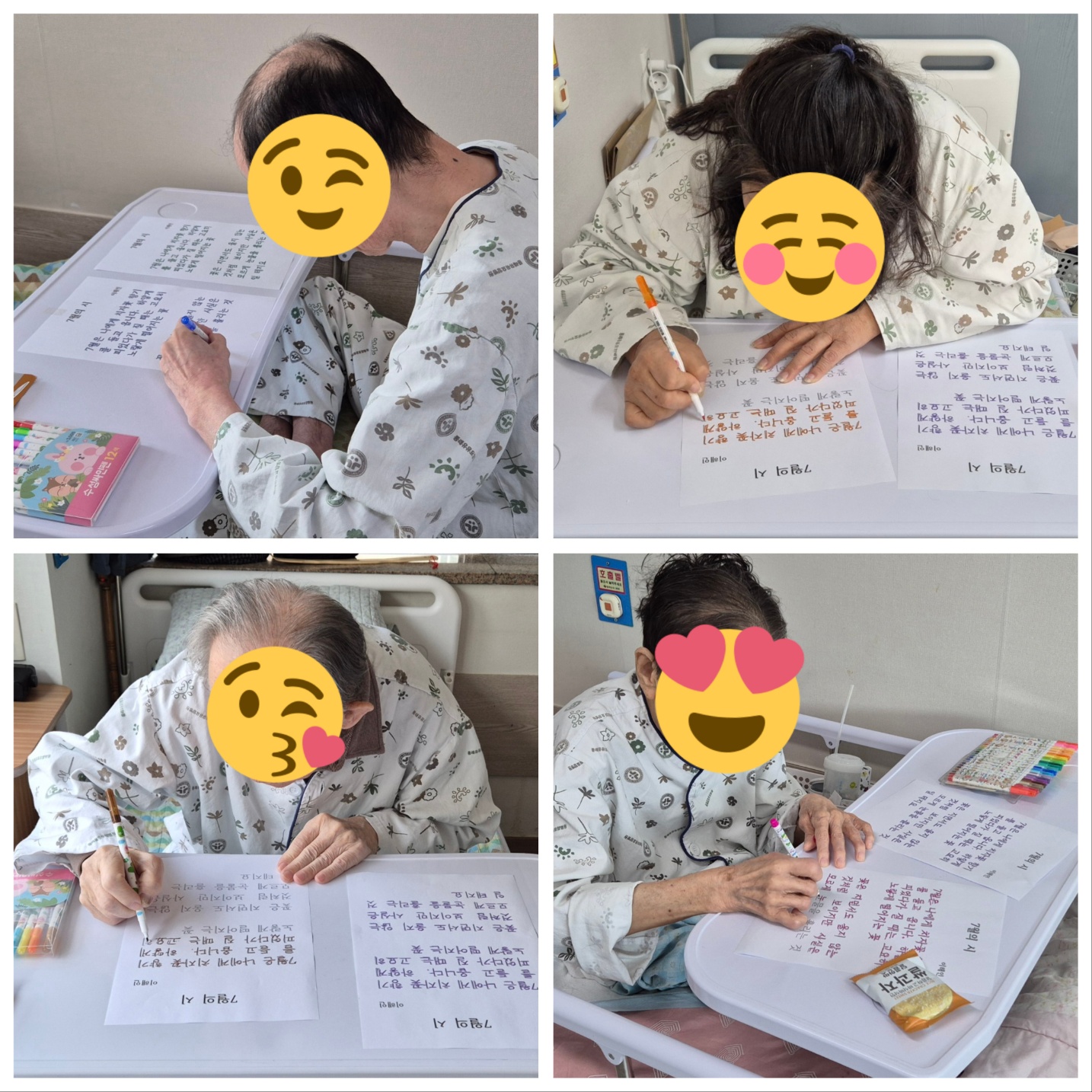 첨부 