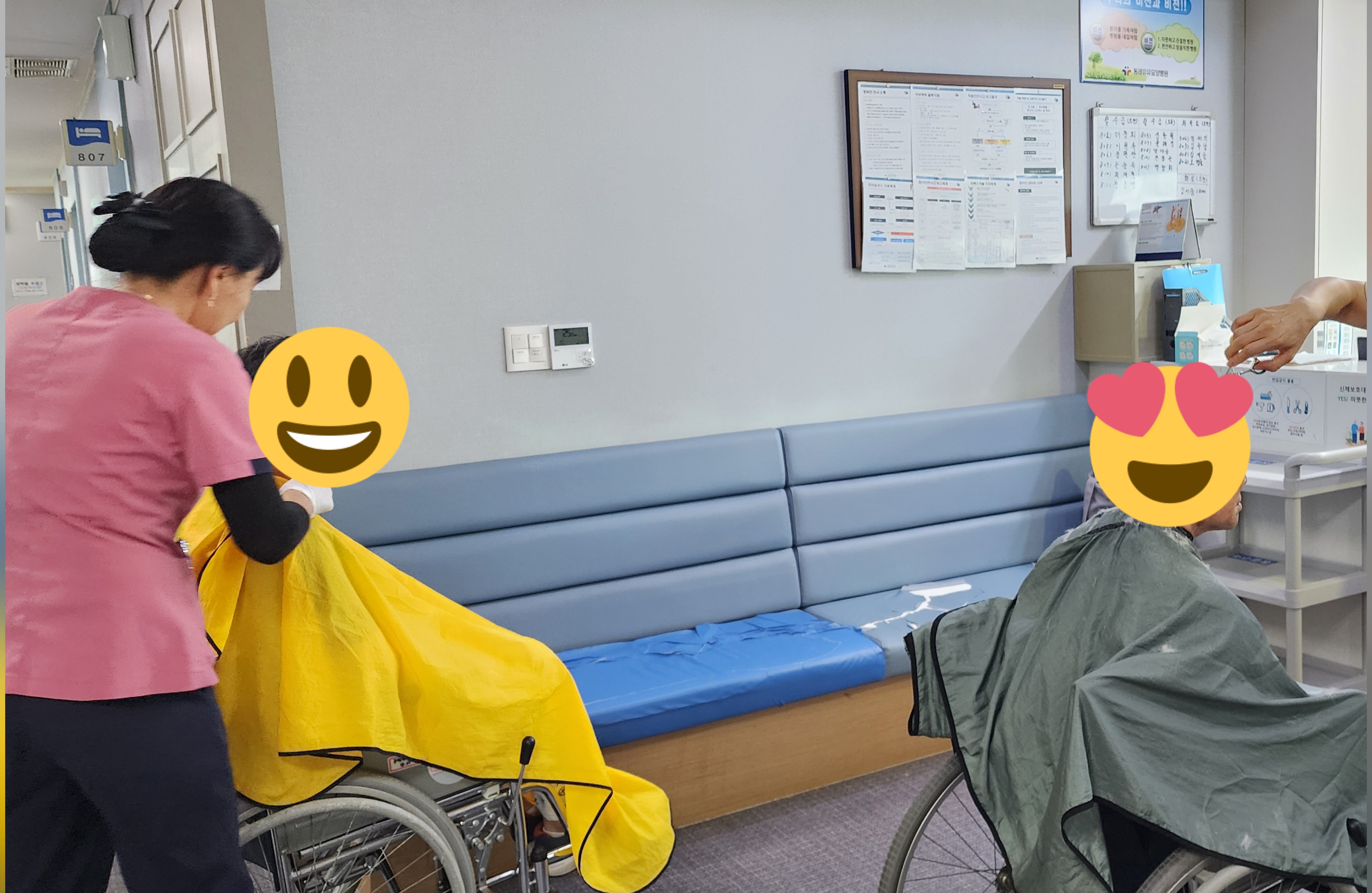 첨부 