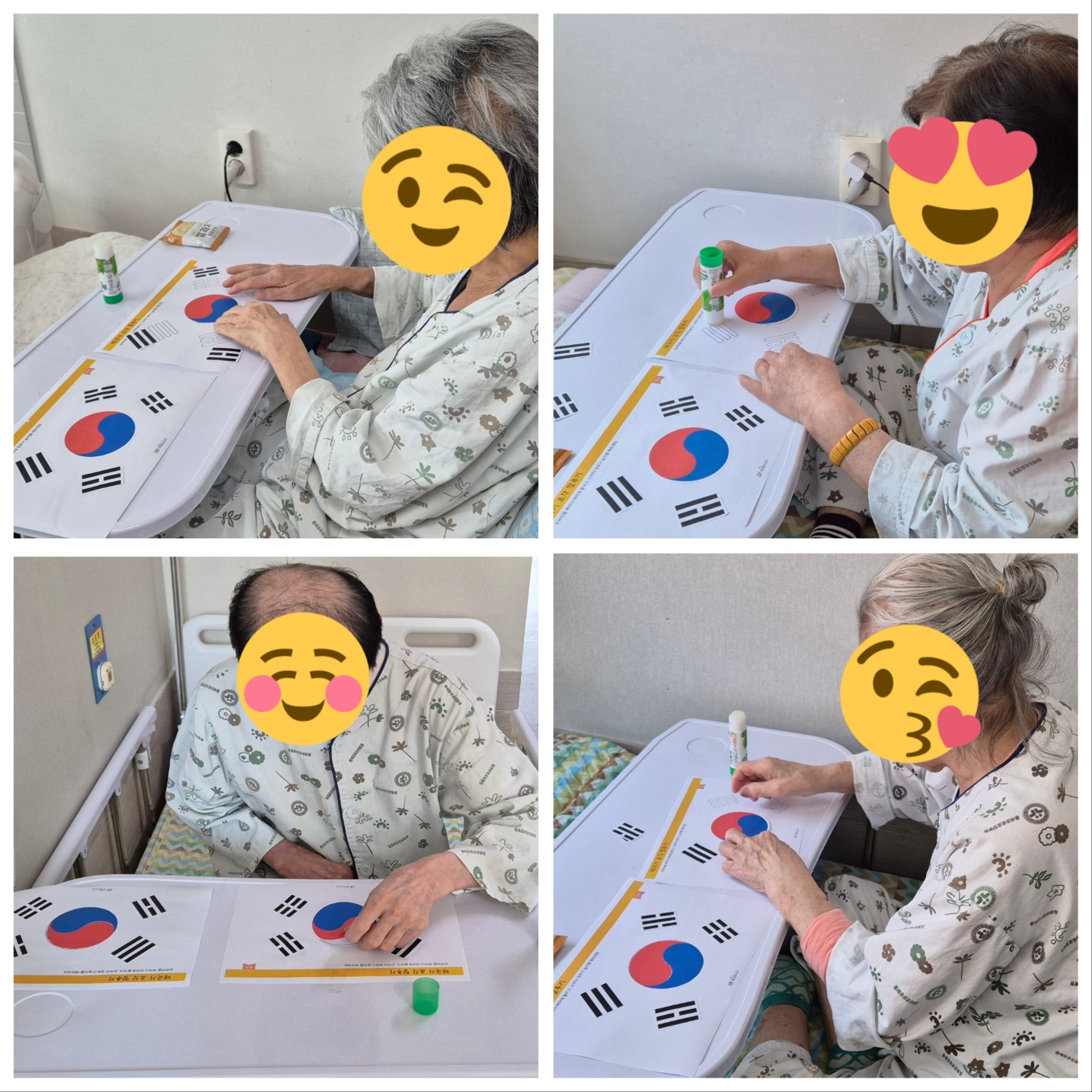 첨부 