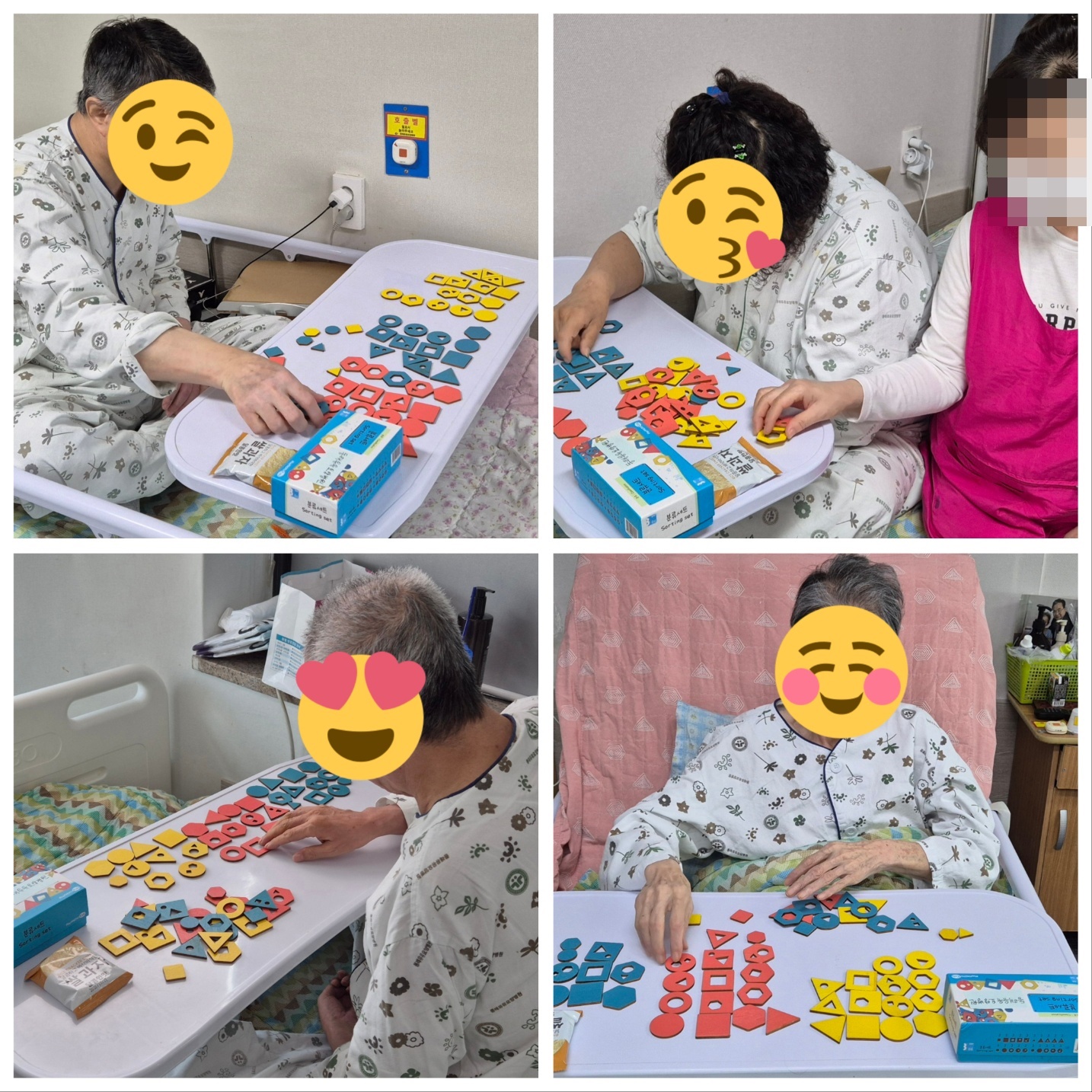 첨부 