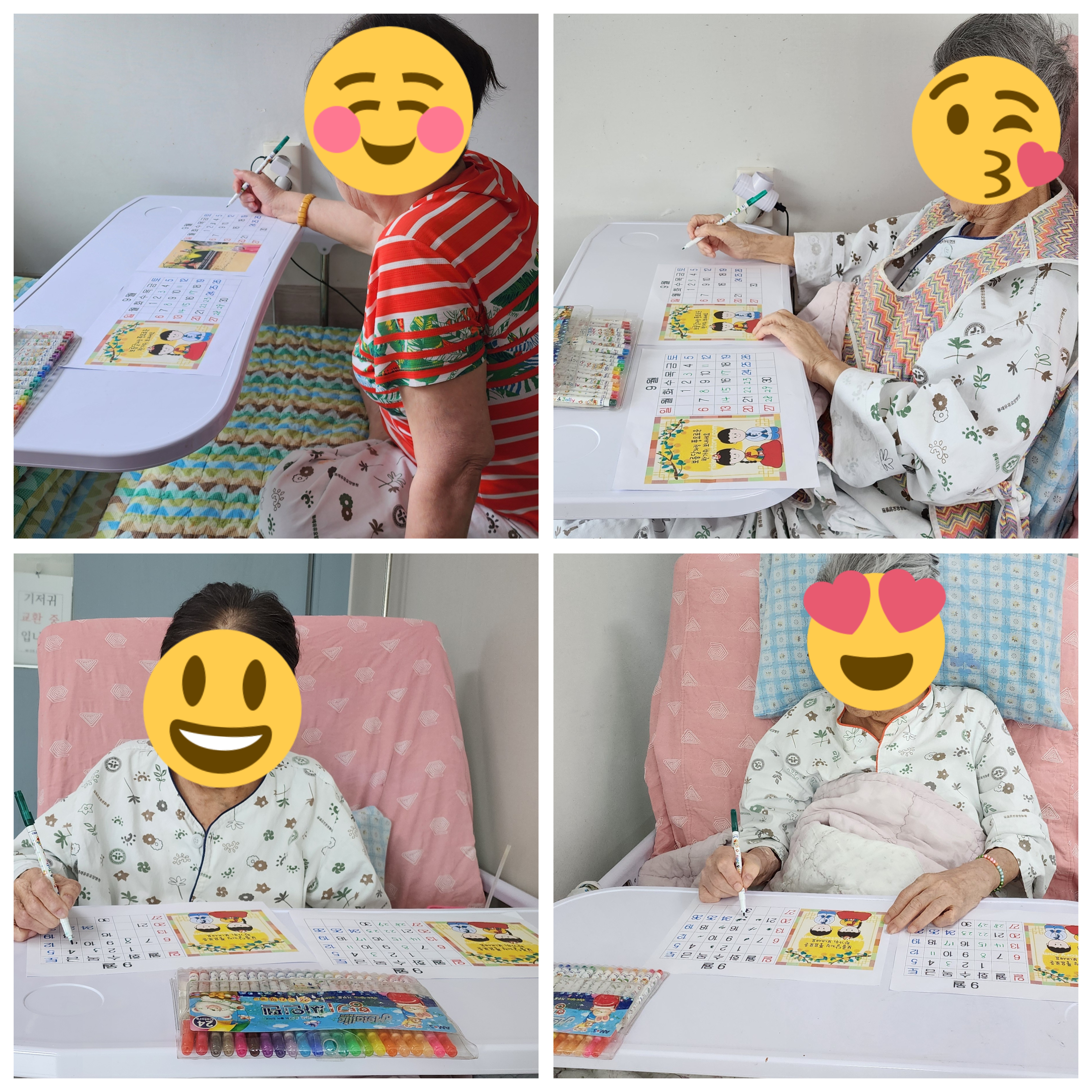 첨부 